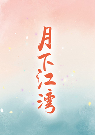 游戏君伟哥